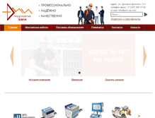 Tablet Screenshot of emi-rus.com